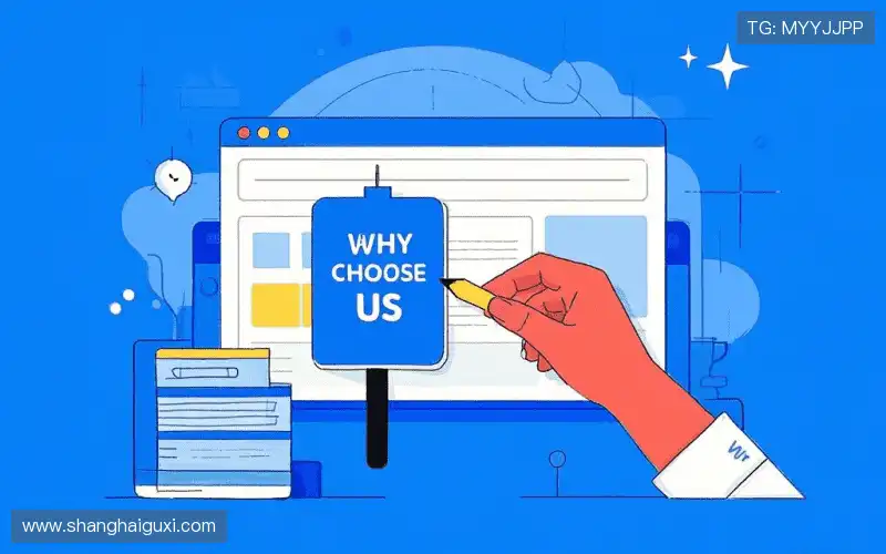 我们的核心竞争力